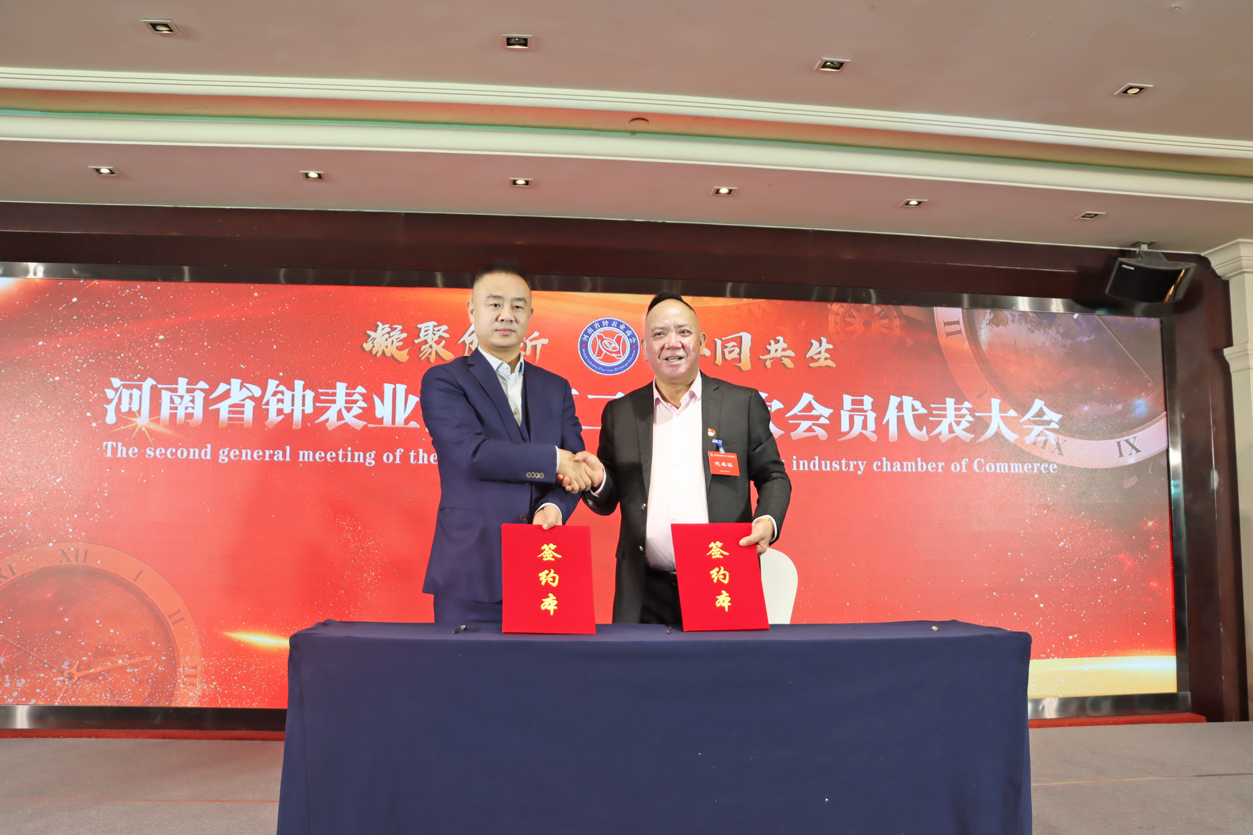 河南省钟表业商会与郑大干细胞库签订战略合作协议
