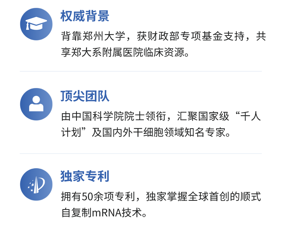 共享财富风口:健康中国「城市合伙人」招募启动,邀您共拓细胞医疗蓝海! 1762826950186089.png