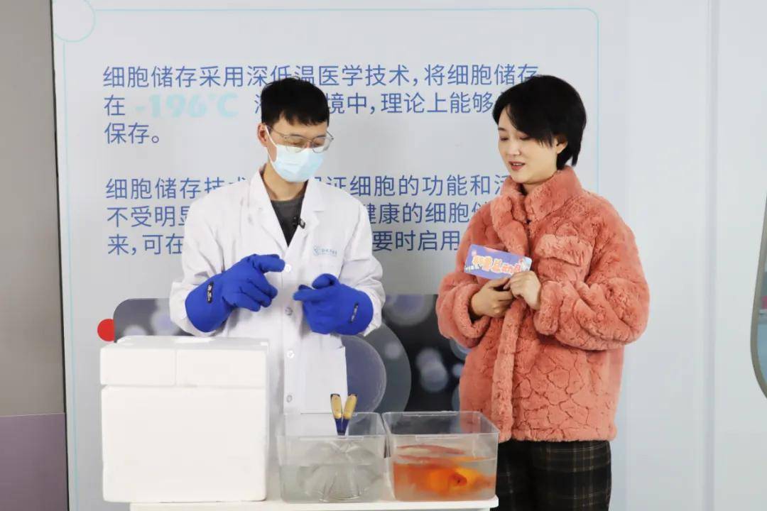 郑州广播电视台走进郑大干细胞库,探访郑州市科普地图特色打卡点