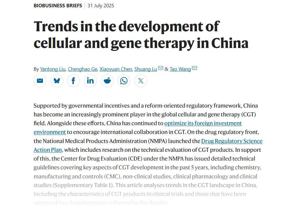 215 款受理!56 款获批临床!2025中国干细胞药物迎来爆发式增长