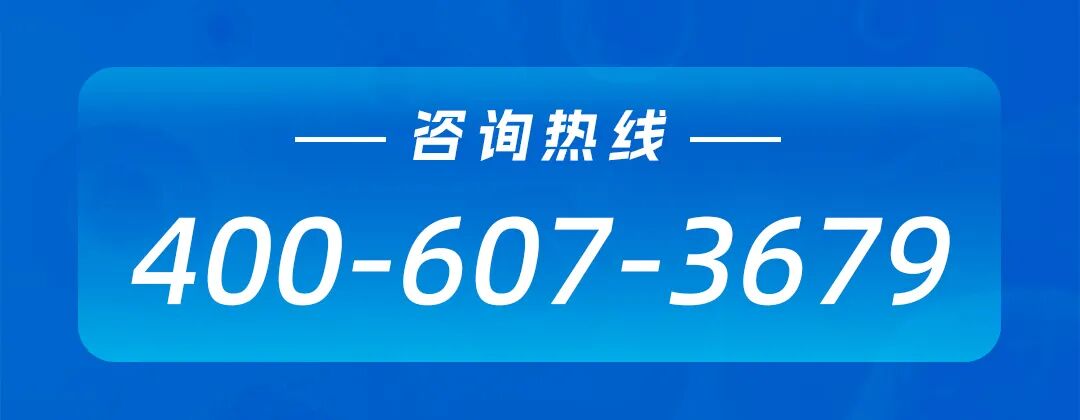 全国招商 | 以生物技术赋能健康,以细胞存储布局未来 1776311258699943.jpg