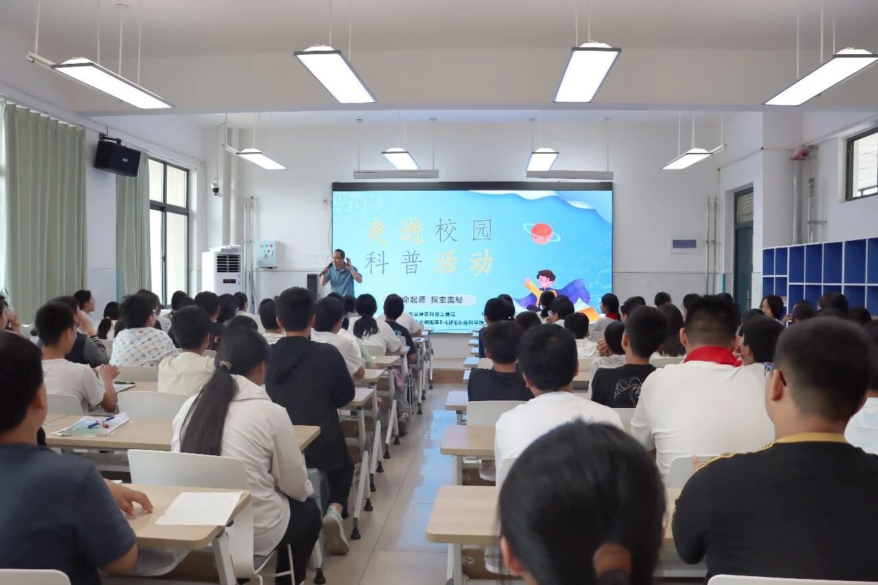 探索生命奥秘 点燃科学梦想——郑大干细胞库科普讲座走进航空港区慈航路小学 1780292373344568.jpg