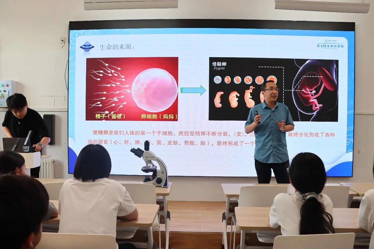 探索生命奥秘 点燃科学梦想——郑大干细胞库科普讲座走进航空港区慈航路小学 1780292416708697.jpg
