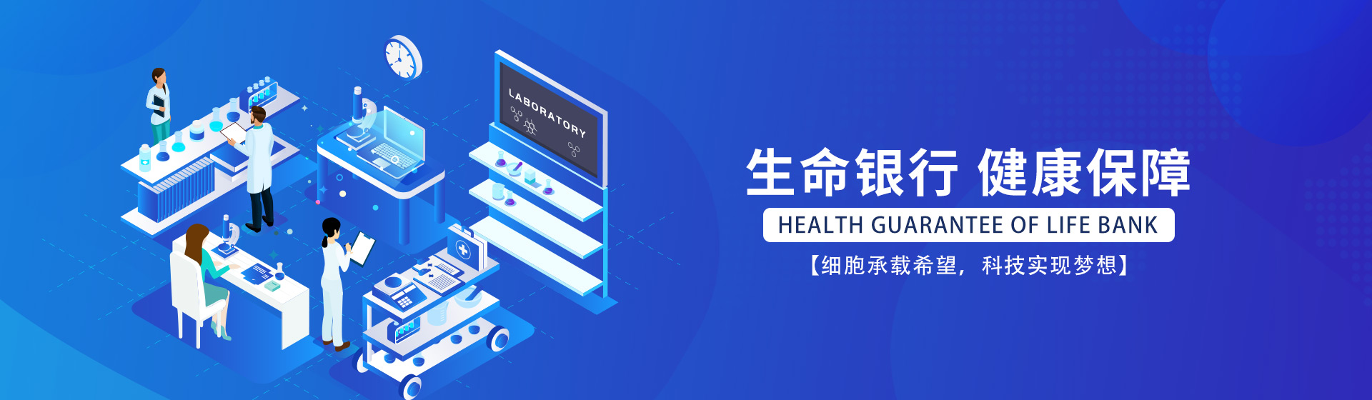 精英招聘