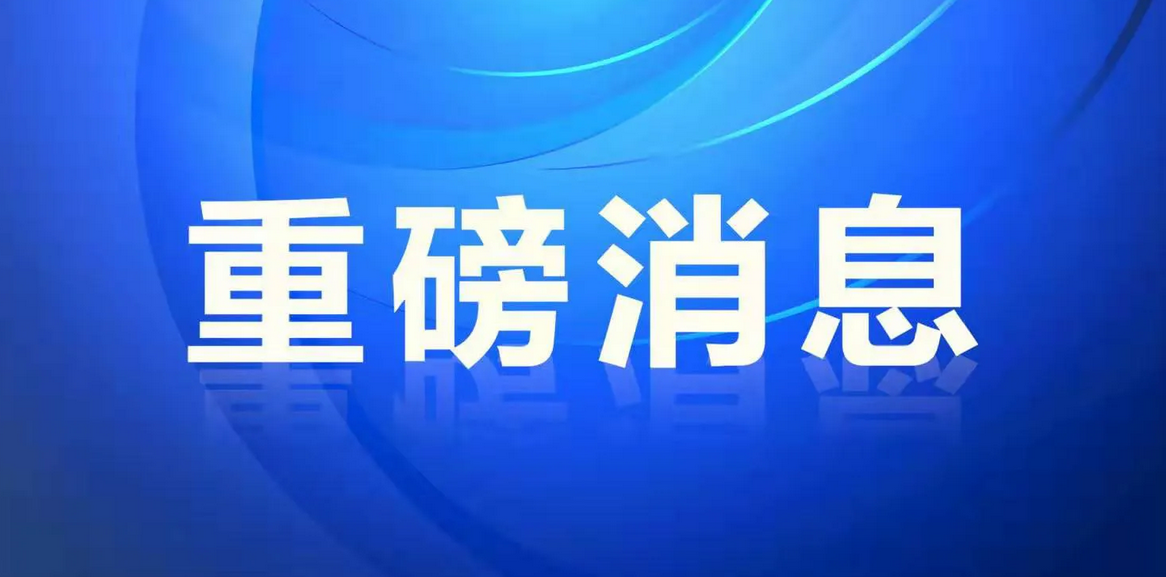 新发现丨乳腺癌肿瘤干细胞调控铁死亡及转移的克隆化增殖新机制 