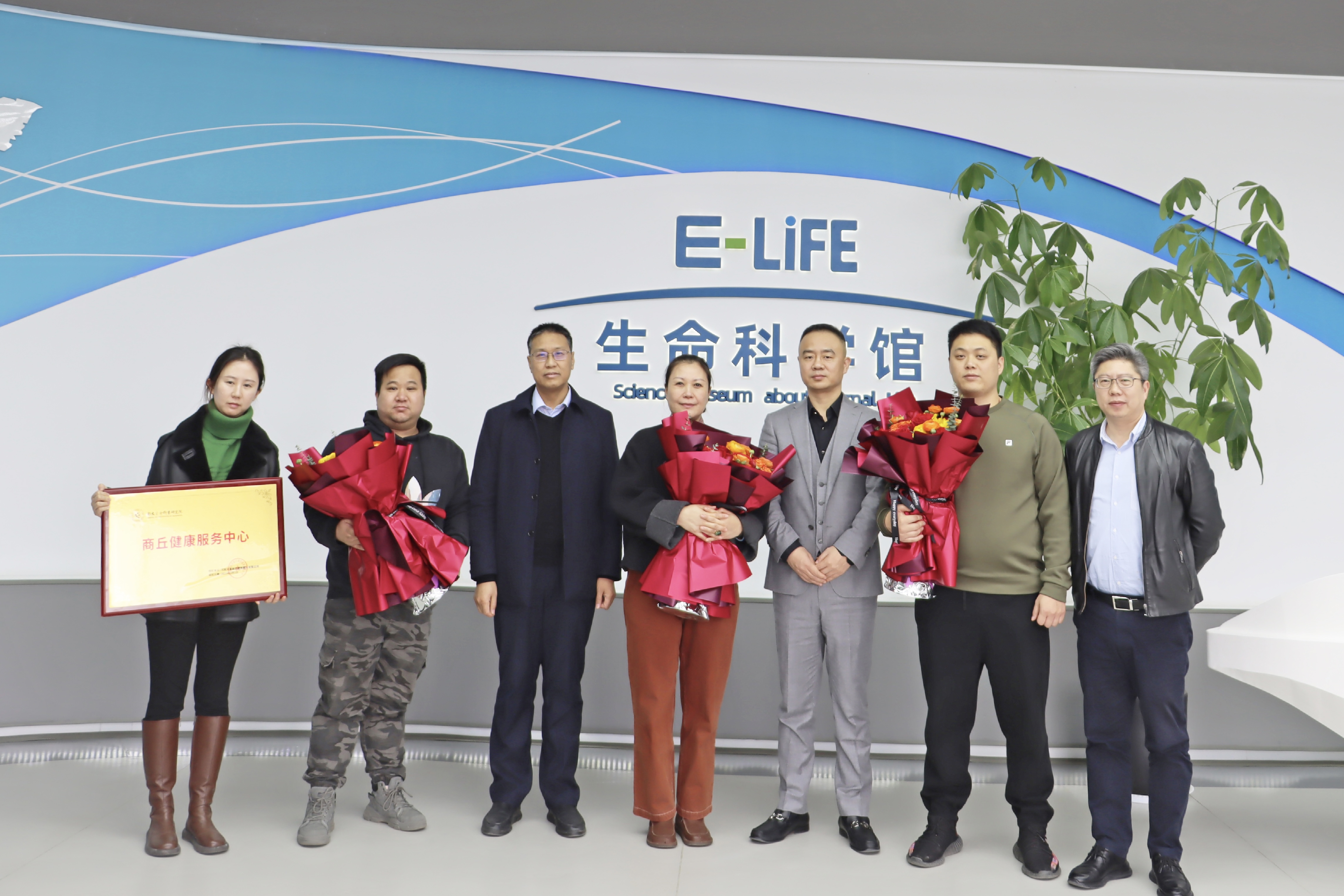 商丘健康服务中心成功签约郑大干细胞库