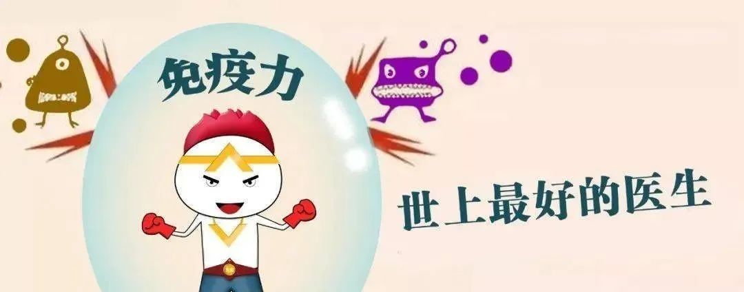 大人也有风险！儿童支原体肺炎患者家庭的免疫力管理攻略！