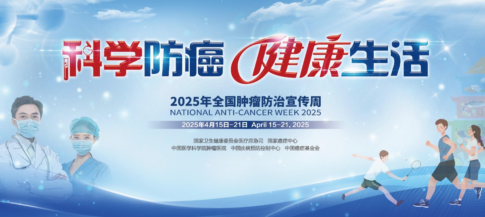 微信图片_20250415163140.jpg