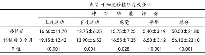 7_看图王.web.jpg
