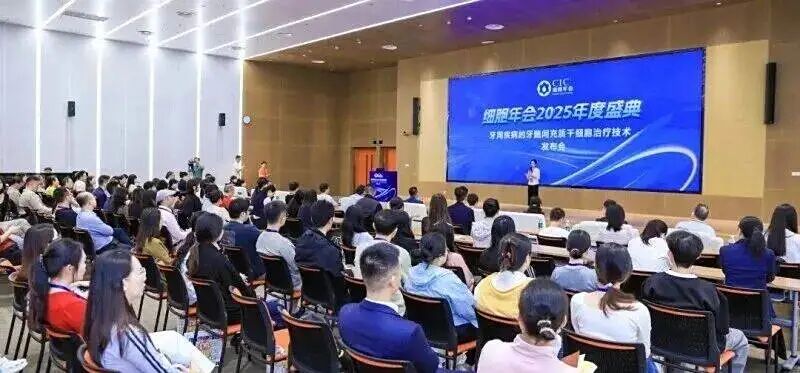 博鳌乐城公布第四批细胞治疗新技术价格（附已批准转化应用的15项目、适应症及价格）