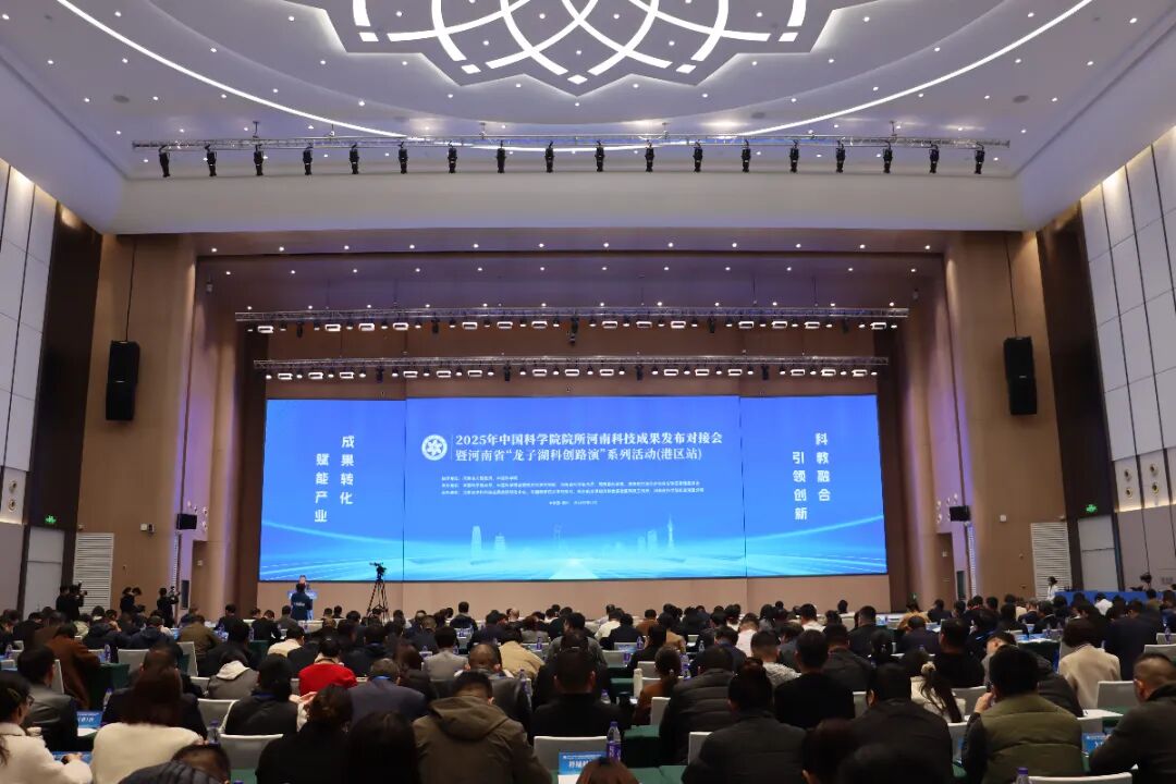 郑大干细胞库亮相中科院河南科技成果发布对接会，签约合作共话发展