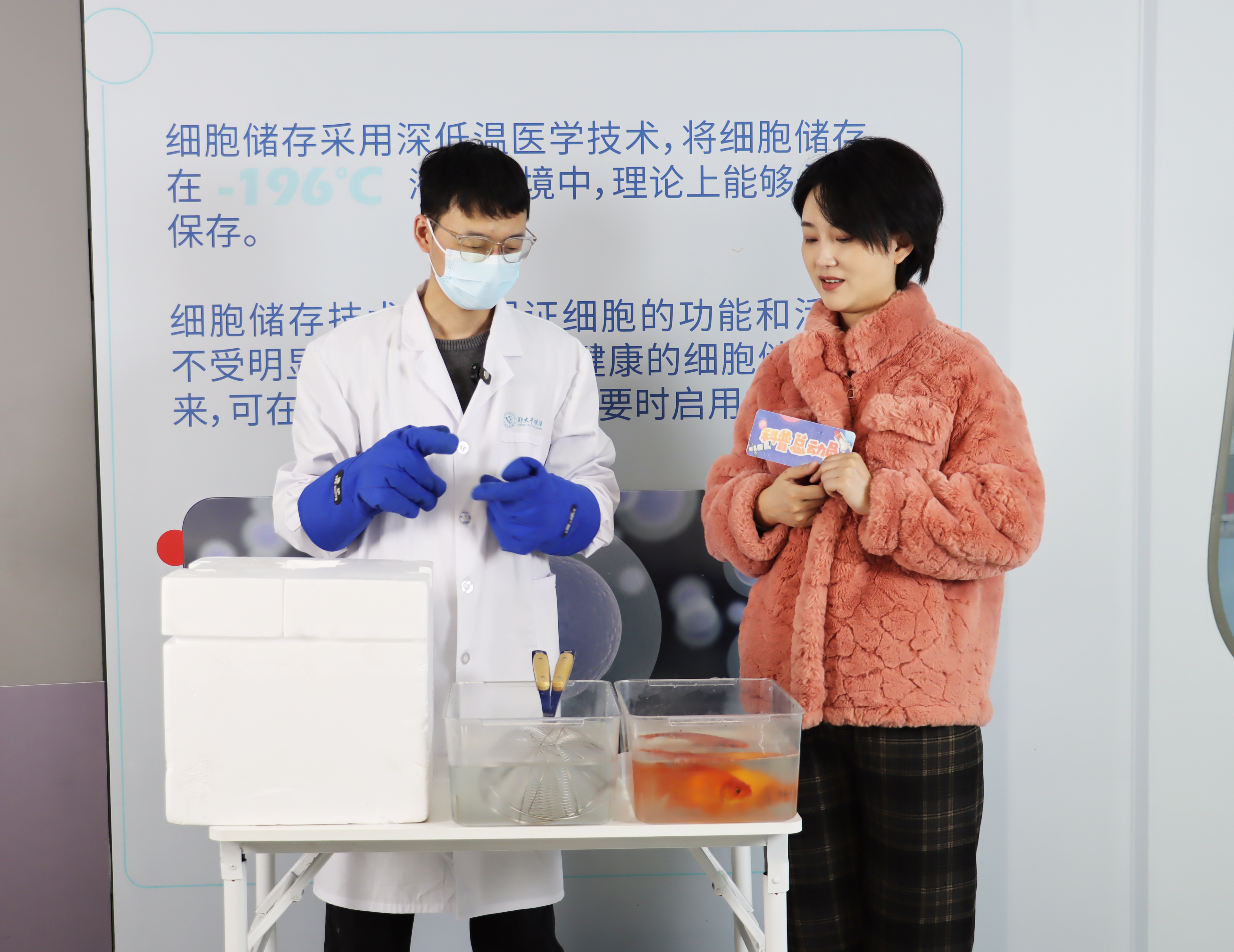 郑州广播电视台走进郑大干细胞库，探访郑州市科普地图特色打卡点