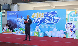 科技筑梦 科教兴邦——郑大干细胞库助力太湖路小学首届科技节圆满举行