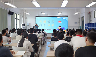 科普系列报道一：探秘生命起源 播撒科学火种 —— 郑大干细胞库科普讲座走进慈航路小学